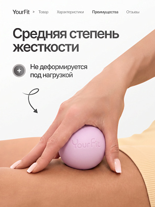 Мяч массажный силиконовый светло-розовый