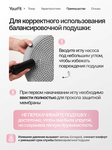 Подушка балансировочная массажная серая