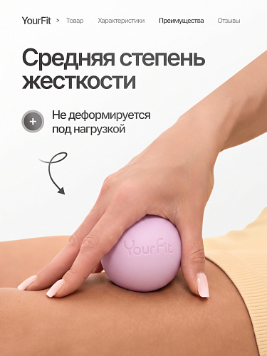 Мяч массажный силиконовый светло-розовый