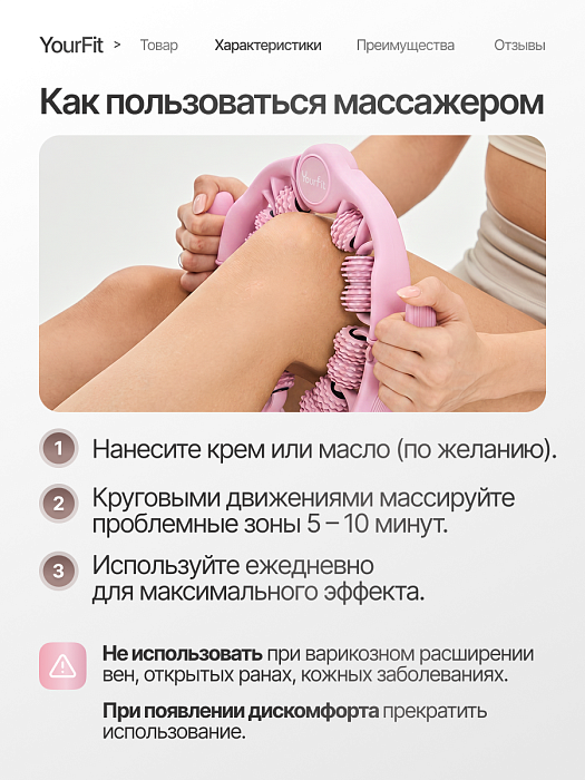 Роликовый антицеллюлитный массажер розовый