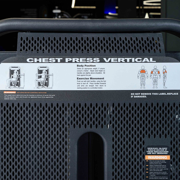 E7008JZ Жим от груди вертикальный. Стек 135 кг
