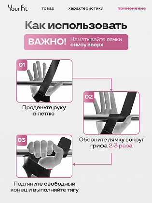 Лямки (ремни) для тяги розовые