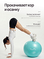 Фитбол бирюзовый 65
