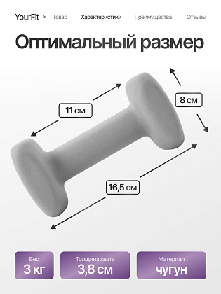 Неопреновые гантели 3 кг