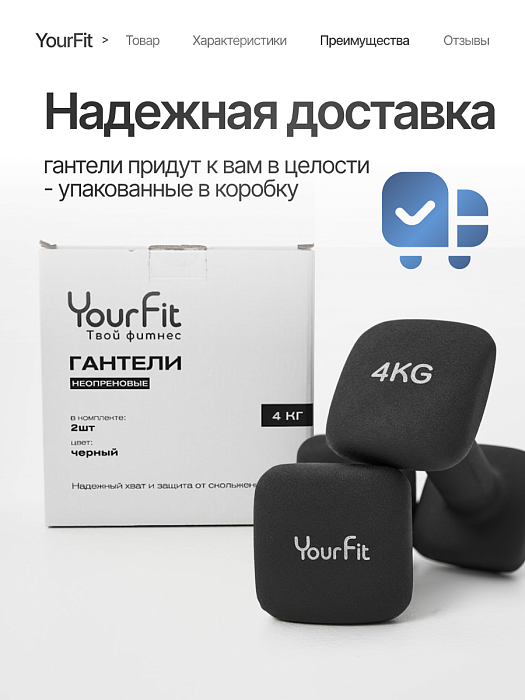Неопреновые гантели 4  черный