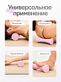 Ролик массажный розовый