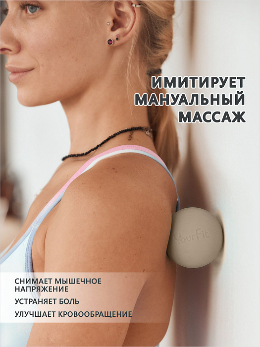 Мяч массажный силиконовый бежевый