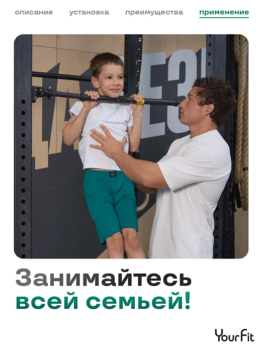 Турник распорный 93-120 черный