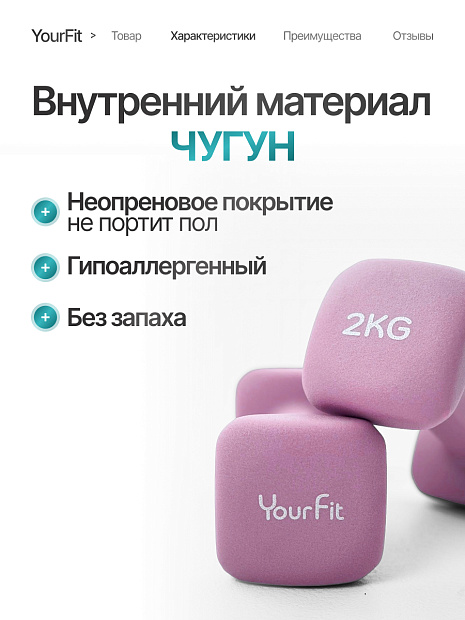 Неопреновые гантели 2  розовый