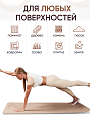 Коврик для йоги и фитнеса TPE 6 мм бежевый