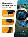 Маска для плавания синяя