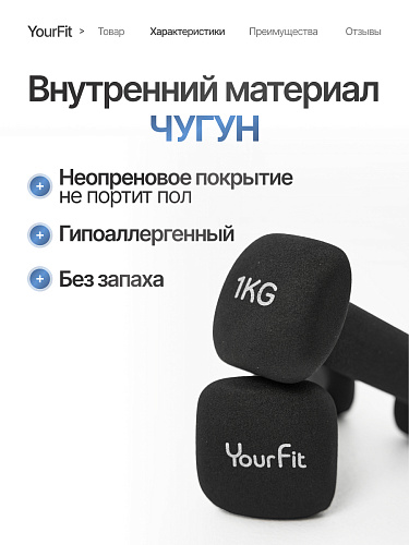 Неопреновые гантели 1 кг