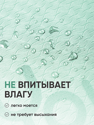 Коврик для фитнеса и йоги