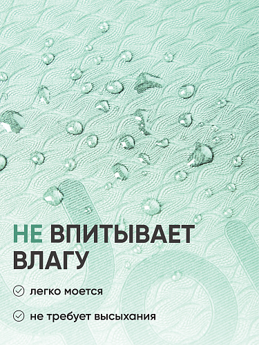 Коврик для фитнеса и йоги