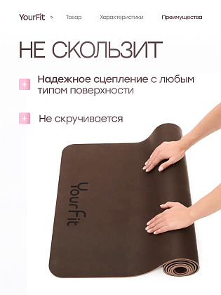 Каучуковый коврик для фитнеса и йоги 5 мм коричневый