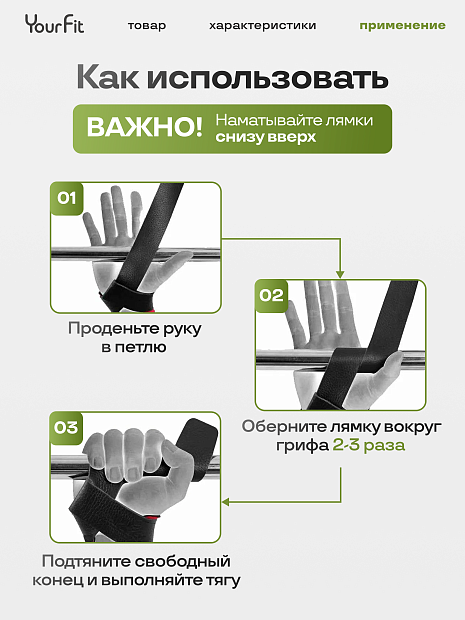 Лямки (ремни) для тяги зеленые