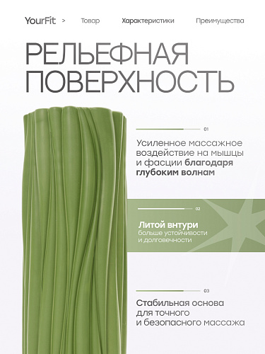 Валик массажный зеленый 45*15