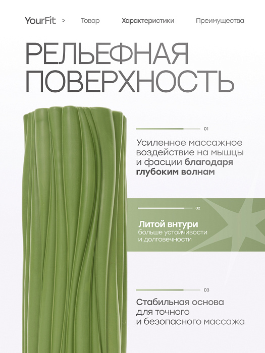 Валик массажный зеленый 45*15