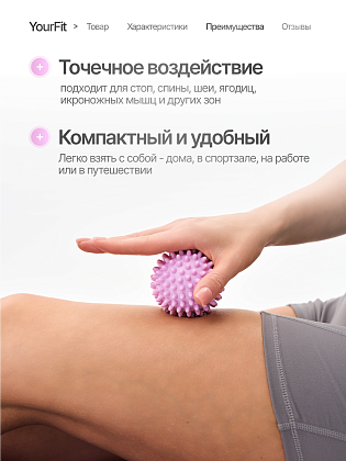 Массажный мяч шипастый розовый