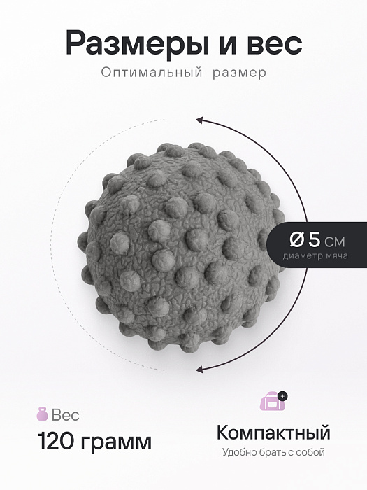 Массажный мяч шипастый серый