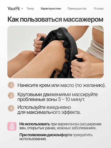 Роликовый антицеллюлитный массажер черный