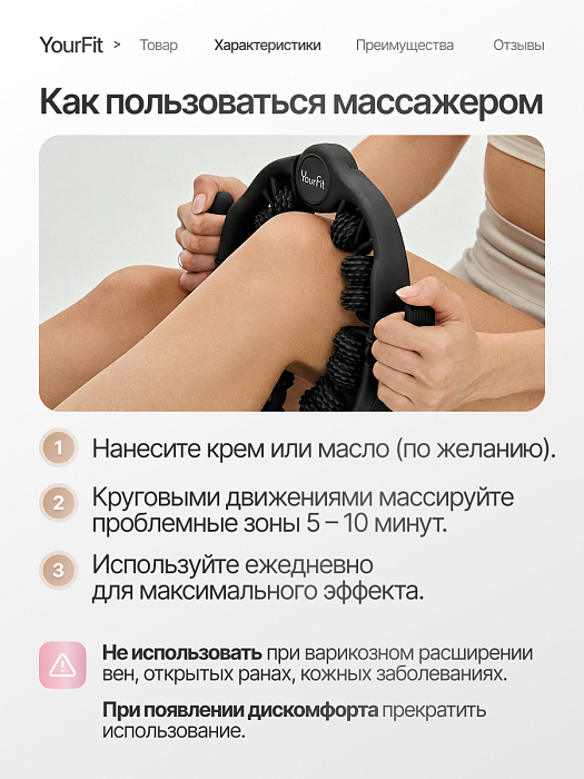 Роликовый антицеллюлитный массажер черный