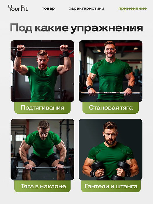 Лямки (ремни) для тяги зеленые