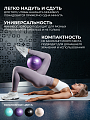 Мяч для пилатеса фиолетовый 20 см