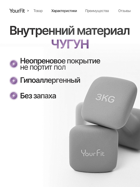 Неопреновые гантели 3  серый