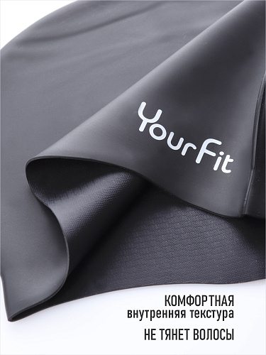 Силикновая шапочка для плавания чёрная