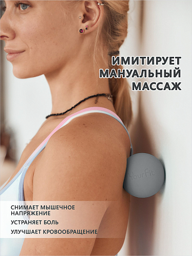 Мяч массажный силиконовый