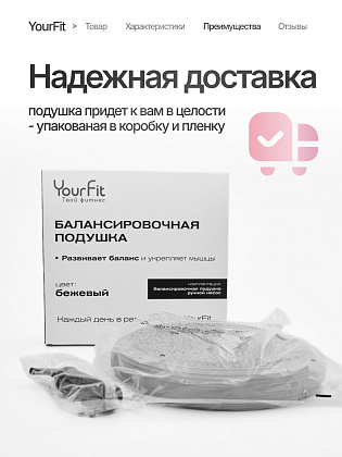 Подушка балансировочная массажная серая