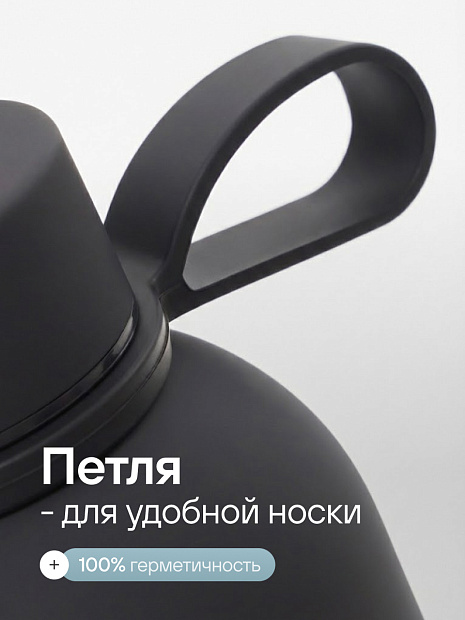 Бутылка для воды спортивная черная