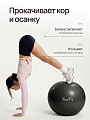 Фитбол черный 65