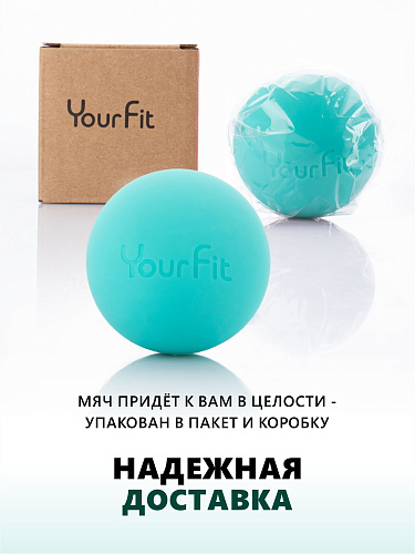 Мяч массажный силиконовый