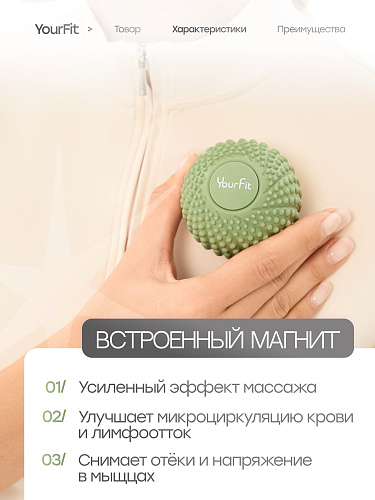 Массажный мяч зеленый