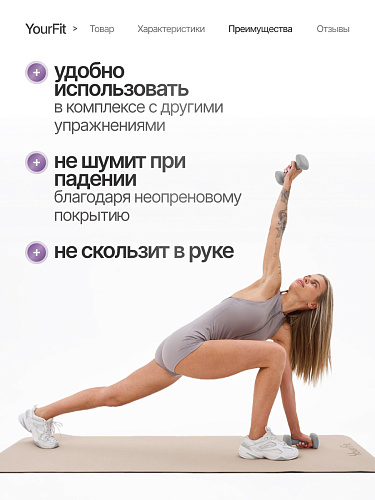 Неопреновые гантели 1 кг