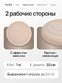 Подушка балансировочная массажная бежевая