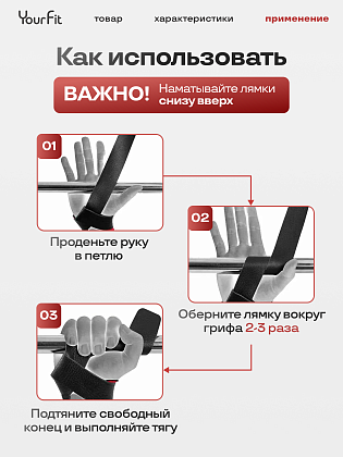 Лямки (ремни) для тяги черные