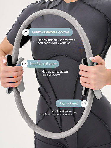 Кольцо для пилатеса серое