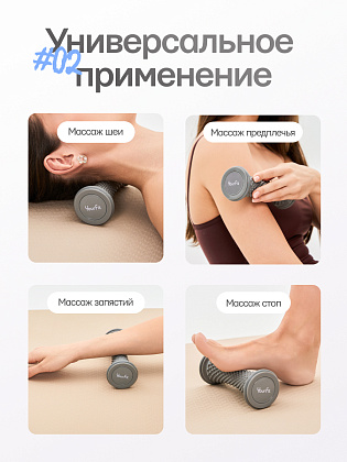 Ролик массажный серый