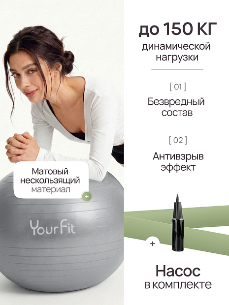 Фитбол серый 85