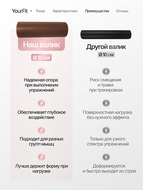 Валик массажный коричневый 45*15