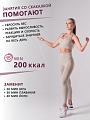 Скакалка розовая пластиковая