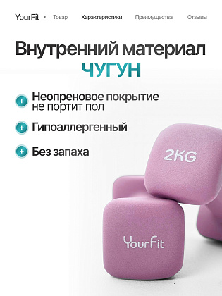 Неопреновые гантели 2 кг