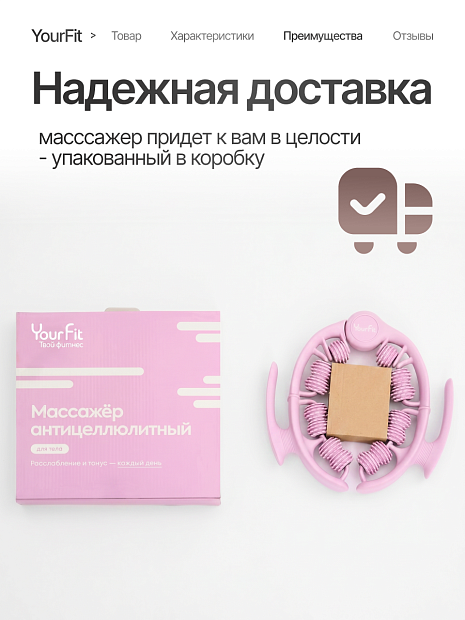 Роликовый антицеллюлитный массажер розовый
