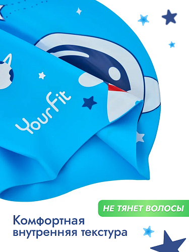 Детская силиконовая шапочка для плавания синяя