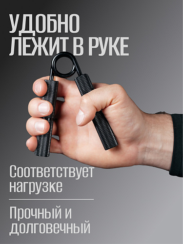 Пружинный кистевой эспандер 68 кг