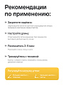 Тренировочные петли
