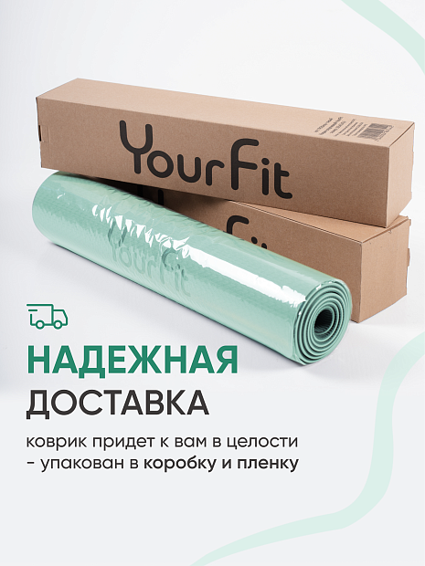Коврик для йоги и фитнеса TPE 6 мм бирюзовый